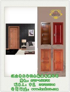 天津免漆門_免漆門報價_文心木門免漆門(優質商家)_世界工廠網移動版