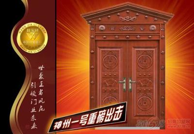 旺家利_旺家利-3158招商加盟網