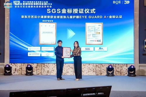 京東方藝云醫(yī)工融合新篇章 以科技創(chuàng)新賦能廣州信息技術(shù)服務(wù)與健康未來(lái)